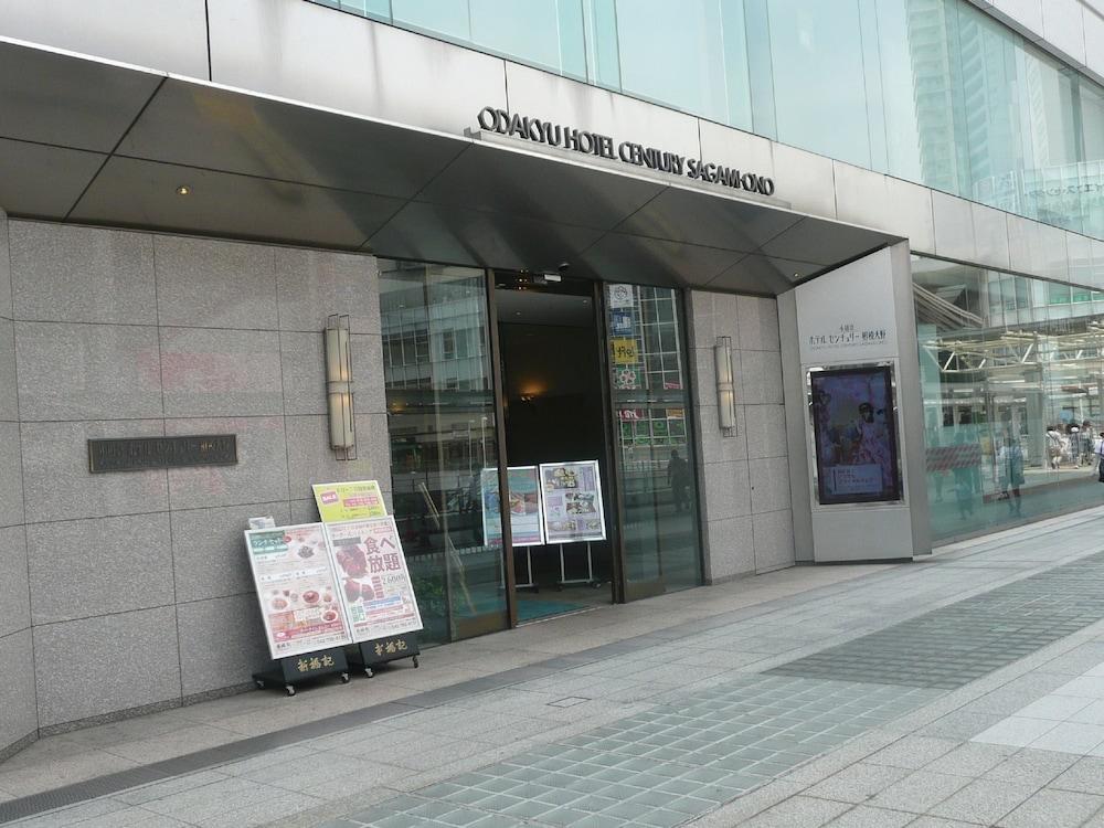 오다큐 호텔 센츄리 사가미 오노 사가미하라 외부 사진